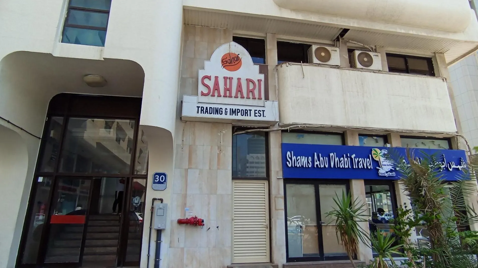 Sarker Lägenhet Abu Dhabi Förenade Arabemiraten